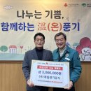 제일전기 이미지