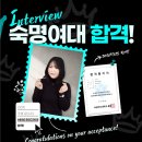 숙명미술학원 | 일산미술학원 합격 후기｜2026 숙명여대 환경디자인과 수시 합격 전략