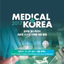 동산메디컬 이미지