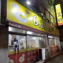 6.25갈비 이미지