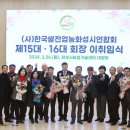 화성연합의원 이미지