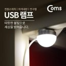 램프 - 인제군 내린천로 4040 | 램프