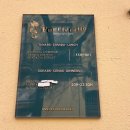 노량진조림전문 | 바르셀로나 사그리다 파밀리아 맛집 Puertecillo 해산물파티