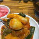 도담찜닭 포항북구점, 아라치 장성창포점 | [포항] 두호, 창포동 치킨&amp; 국물떡볶이 맛집 아라치 치킨