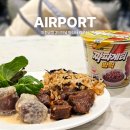 김포농협 체력단련장 | 인천공항 2터미널 마티나라운지 가격 제휴카드 할인 쿠폰