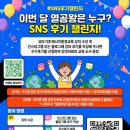 환경과에너지 | 기후 환경 교육의 첫걸음! '유아 기후 에너지 환경 교육' 수료 후기 🌱