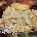 수제통닭 이미지