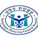 한양병원 이미지