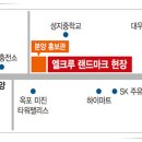 거제엘크루랜드마크 이미지