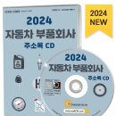 중구 견인차량보관소 이미지