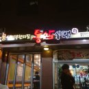 성수장여관 이미지