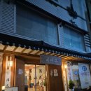 맑은교통 | 대전 맛집 선화동 1974 비래옥에서 맑은곰탕, 육회비빔밥 먹은 후기