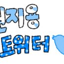 i need you right now so baby stay by my side 이미지