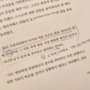 희망의 메신저 이미지