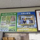 느티나무집 - 안동시 하회강변길 83 | 🌳구봉산 산자락 약수터 가는 길에 발견한 보석, 구봉산 맛집 느티나무집 (시래기정식 후기)