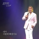 2020 여음 콘서트 | KBS 대한민국 어게인 나훈아 콘서트 후기 : 가황은 영원하다!!!