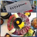 산업단지7길(풍산읍) | 속초 맛집 당일 도축한 한우 소고기가 있는 속초한우뭉티기❤️