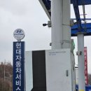 구산주유소 이미지