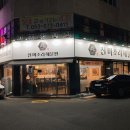 평리 | 대구 서구 해물찜 맛집 ‘미조리해물찜 서구평리점’ 방문 후기