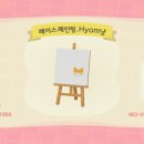 아이템마켓 이미지