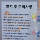 김성덕치과의원 이미지