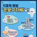 식품의약품안전처 경인투데이뉴스
