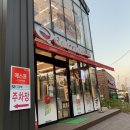 퀴즈노스구미원호도량점 이미지