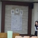 제일 유치원 이미지