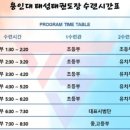 태성태권도장 이미지