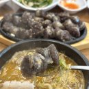 춘천 국밥맛집추천 조부자매운순대가춘천점 | 퇴계동 홈플러스맛집추천