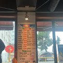 신빛고을기사식당 이미지