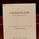 김가령 바이올린 독주회 이미지