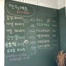 황금찹쌀꽈배기 이미지