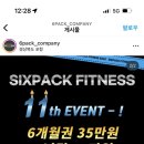 열자컴퍼니