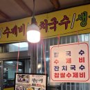 중앙분식센타 이미지