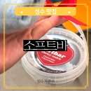 굿소프트 | 성수 두쫀쿠 맛집 소프트바 두바이쫀득쿠키 오픈런 웨이팅 후기 내돈내산