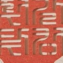 가을상회 이미지