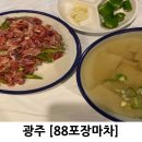 포장마차민주 이미지