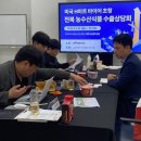 (주)한국유통마트2