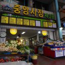 산내건어물 이미지