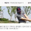 굿샷아카데미골프 이미지