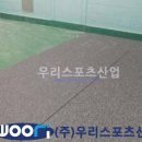 자운스포츠