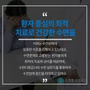 두앤통신경과의원 이미지