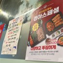 경아당 | 고사리 미나리 김치삼겹살, 짜글이 맛집 청주 동남지구 경아식당 솔직후기!