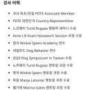 네이처나루