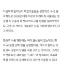 창조데이타 | AI가 창조하는 새로운 가치의 물결 - 2025년 기록한 스물일곱 건 AI 글!