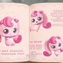 사랑의 하츄핑 이미지