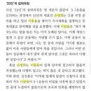 을사오적 이완용......일말의 양심....jpg 이미지