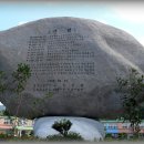 동복초등학교 이미지