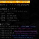 새차만들기 이미지